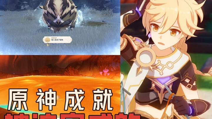 Genshin Impact: Những thành tựu này mà bạn đều có thì đúng là đau lòng quá nhỉ
