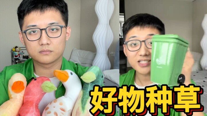 มาดูกันเลยว่าฉันซื้อของไรมาบ้าง ทั้งสวยแต่ไร้ประโยชน์ | ซู่เอ๋อร์