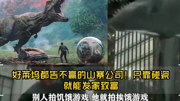 Perusahaan tiruan yang bahkan Hollywood pun tak bisa menanggulanginya! Hanya dengan modus “klaim tid