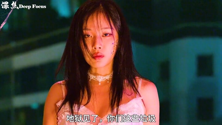 I binged this highly acclaimed Korean crime film in one sitting—it’s absolutely mind‑blowing! I’ve a
