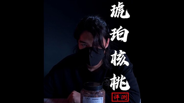[Simi Reviewer] Space Distortion? A Dou Zong Master Is This Terrifying~