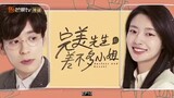 Perfect and Casual (2020) | C-Drama| With English subtitles | 10 out of 24 episodes