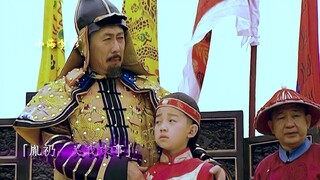 皇爷爷一生抽了无数煊赫门和利群！是我大清第一老烟枪