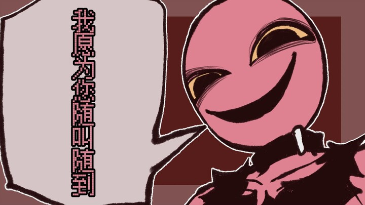【oc/เขียนด้วยลายมือ】ยินดีให้บริการ