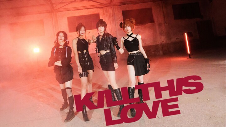 Guangling Girls Group? The new girls nb concept girl group's powerful debut song "KILL THIS LOVE-BLA