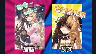 坏了，这麂子擦边好像擦上瘾了【折原露露】