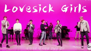 PENTAGON翻唱BLACKPINK《Lovesick Girls》！摇滚版！
