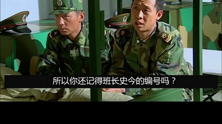 The prototype of Steel Seventh Company, the prototype of Old A #Soldier’s Heart #Changjin Lake #Reme