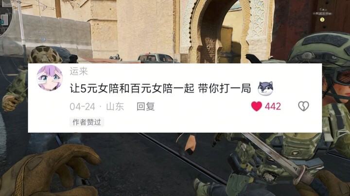 Kali ini akhirnya berhasil memanggil Kakak 5 Yuan dan Adik Manis 100 Yuan bersama-sama (Bagian Bawah