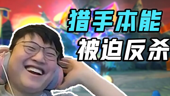 [Uzi] Uzi Show: Hunter’s Instinct – Forced into a Counter-Kill