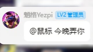 提督被踢出舰长群啦【魈格】