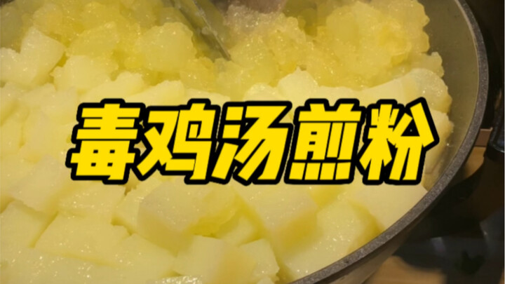 I’m so happy that I can eat Jilin City’s delicacies in Beijing today.
