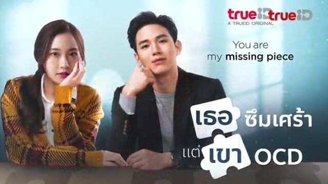 You Are My Missing Piece Ep.6 Finale