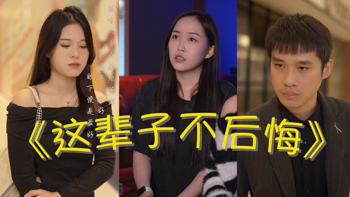 迟来的阳光，救不了枯萎的向日葵。