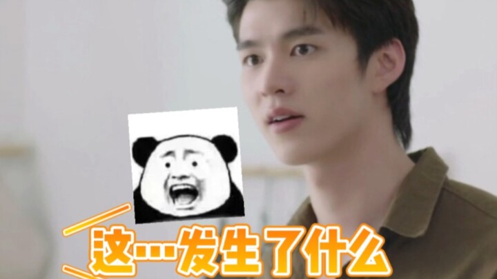 【为你着迷】Ai：这发生了什么！！在线问！着急！这xf还能要吗？