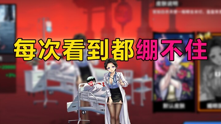 ดาบพิฆาตอสูร เกมใหม่? ไม่เลย นี่คือ “ใบมีดแห่งการเติมเงินล้างโลก + ใบมีดแห่งการเย็บปะผสาน”!