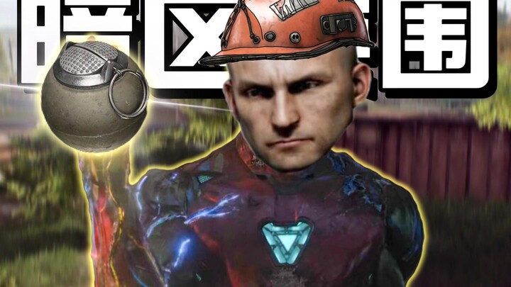 [Dark Zone Mini-Comedy] “I’ll blow you up three thousand times”