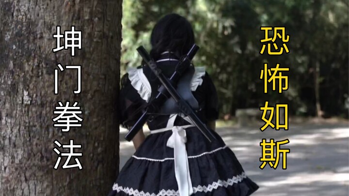 Would you like to join my sect, sir?