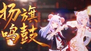 【MeUmy贺岁MMD】正值 新春里 闹遍 新春气象