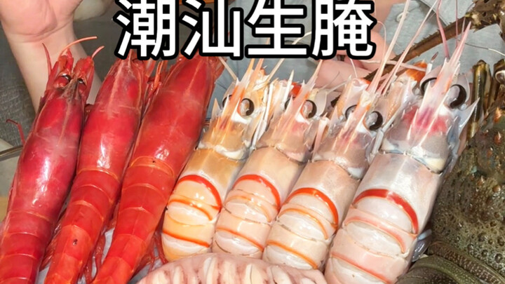 Eating Show Traffic Secret Review: Chaozhou Raw-Marinated Dishes