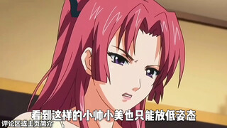 【老番推荐】横恋