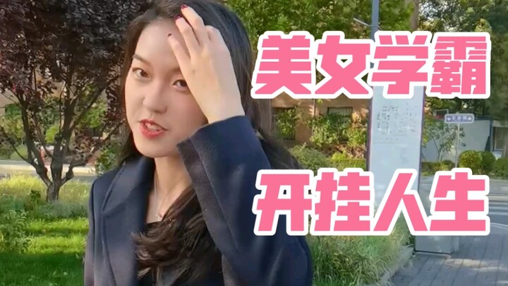 Undergraduate at UPenn Wharton: Four Years, Three Majors, Nearly a 4.0 GPA—My Classmates Series