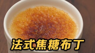 Hướng dẫn làm bánh flan caramen từ anh chàng lắm mồm — món tráng miệng kiểu Pháp "bánh flan caramen"
