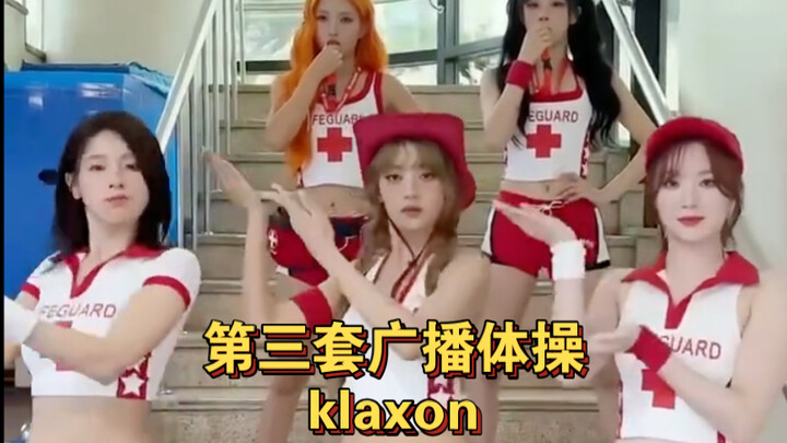哈哈哈 有你们这么自cha的嘛