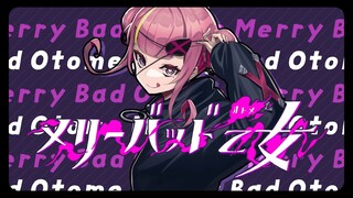 [C103] lapix - メリーバッド乙女 feat. PANXI