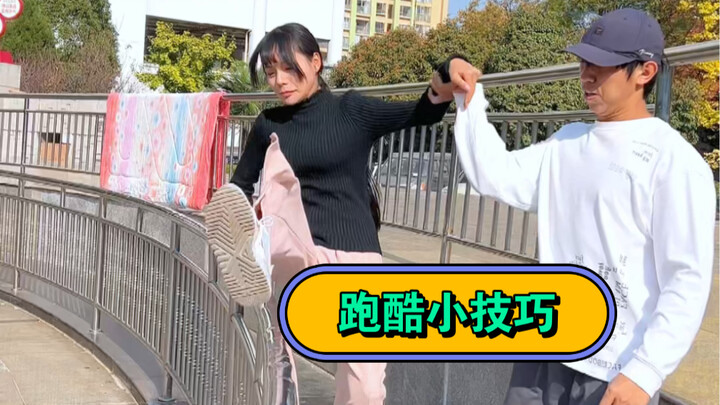 Parkour tips: When you don’t want to take the long way, what do you usually do?