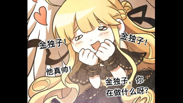 全读视 第269话 骗徒3（自译版）