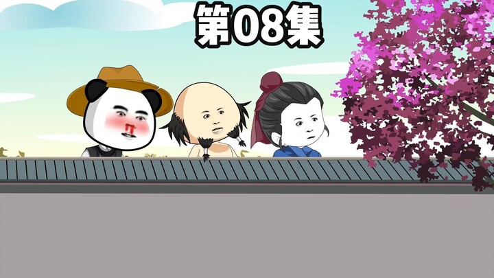 白屋寒门08集