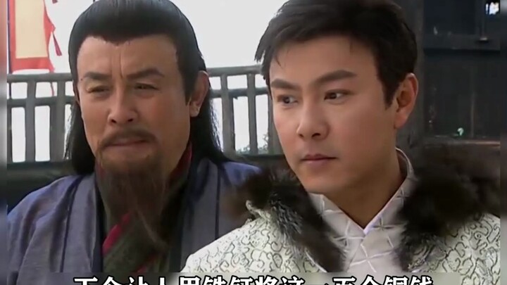 Shen Wansan used just 100 copper coins to reward an army of 400,000 soldiers, greatly boosting their