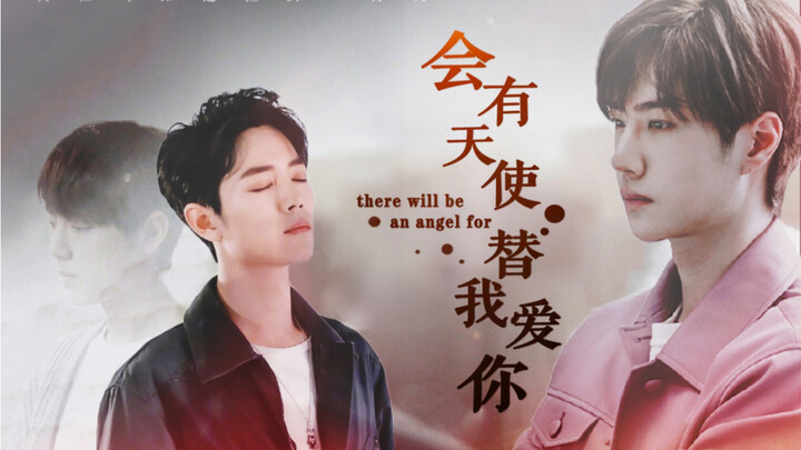 [There will be angels who love you for me - Part 1] Xiao Zhan | Wang Yibo | Ju Jingyi | Luo Yunxi pr
