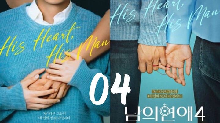 HIS MAN S4 EPISODE 4 ENG SUB