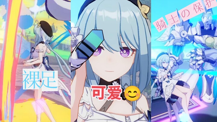 The victory and defeat screens for Gretchen have been revealed—Knights have always been protecting G