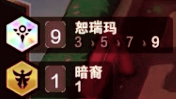 9 Sûremma: I am the true Ascended!!!