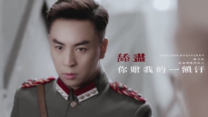 Come on, this kind of villain can’t win without playing the emotional card, okay?