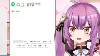 Japanese Dragon Girl: Finding a job in Japan is not easy, it is the same everywhere