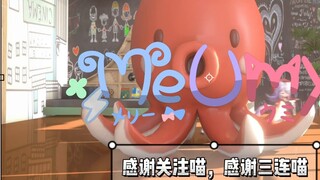 【咩里*婷米3d】The one who can’t catch it is the same person
