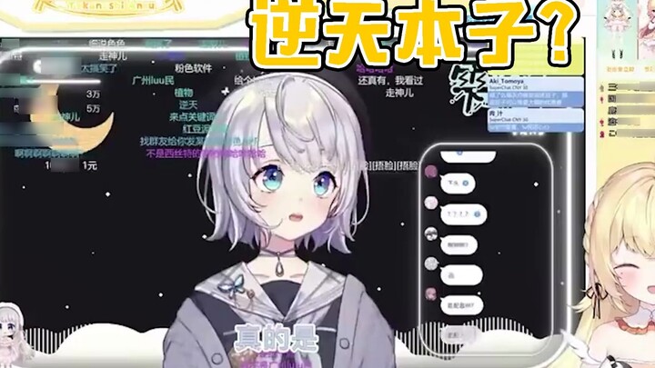 Người đàn ông thông minh nhất Nhật Bản không thể không hủy cuốn sách đáng kinh ngạc của mình sau khi