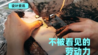 Berapa banyak orang yang telah menyentuh pakaianmu?