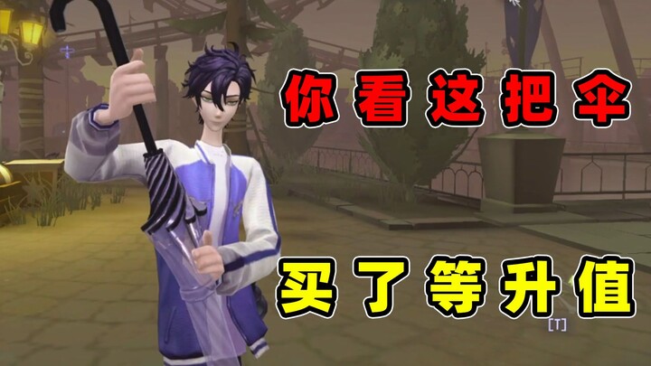 Identity V: Hợp tác liên minh với “Người Đại Diện Thời Gian” gây tranh cãi dữ dội, tối hôm qua liền 