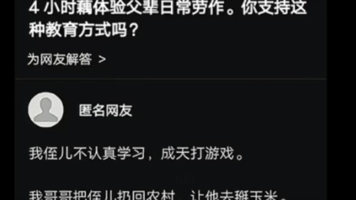 Putri berusia 11 tahun menolak belajar, jadi ayah mengajaknya menggali akar teratai di bawah terik m