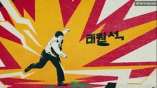 GOOD BOY 2025 EP9