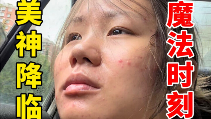 Metamorphosis: A Rural Woman Becomes a Female Celebrity