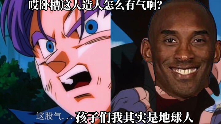 [Dragon Ball GT] Top 10 Most Insane Actions by Toei