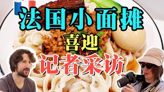 وعاء من المعكرونة يجلب هدية غامضة كبيرة؟ هل صادفتُ هذه الحظ السعيد حقًا؟！