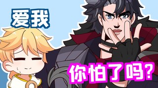 Genshin Impact: Apa Keistimewaan Leosli? Apakah Bisa Dikatakan?!