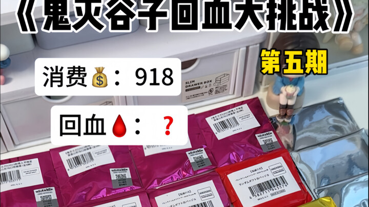 【บันทึกกินข้าว】23.0 ตอนนี้ดังสุดๆ เลย!